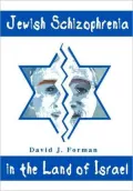 Jewish Schizophrenia in the Land of Israel