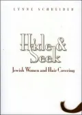 Hide and Seek: Jewish Women and Hair Covering