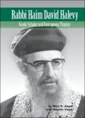 Rabbi Haim David Halevy: Gentle Scholar and Courageous Thinker