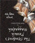 The Student's Pesach Haggadah