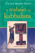 El trabajo del kabbalista (The Work of the Kabbalist)