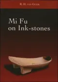 Mi Fu on Ink-Stones