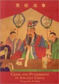 Crime and Punishment in Ancient China: Tang-Yin-PI-Shih