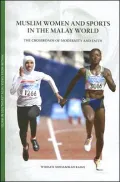 Muslim Women And Sports in the Malay World The Crossroads of Modernity And Faith