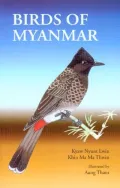 Birds of Myanmar
