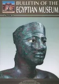 Bulletin of the Egyptian Museum: Volume 2