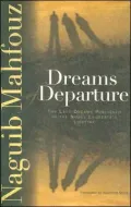 Dreams of Departure: The Last Dreams Published in the Nobel Laureate's Lifetime