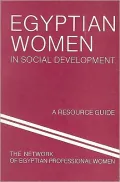 Egyptian Women in Social Development: A Resource Guide