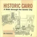 Historic Cairo : A Walk Through the Islamic City