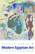 Modern Egyptian Art 1910-2003