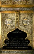 Treasures of Islamic Art in the Museums of Cairo