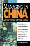 Managing in China: An Executive Survival Guide