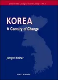 Korea: A Century of Change, Vol. 6