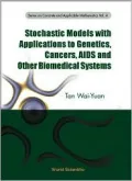 Stochastic Models with Applications to Genetics, Cancers, AIDS and Other Biomedical Systems
