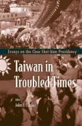 Taiwan in Troubled Times: Essays on the Chen Shui-Bian Presidency