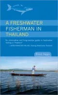 A Freshwater Fisherman in Thailand