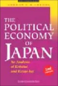 The Political Economy of Japan: An Analysis of Kokutai and Keizai-Kai