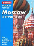 Berlitz Pocket Guide: Moscow