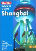 Berlitz Pocket Guide: Shanghai