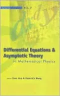 Differential Equations and Asymptotic Theory in Mathematical Physics