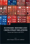 Economic Reform and Cross-Strait Rel. . (V7)