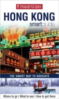 Smart Guide Hong Kong
