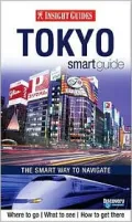 Insight Smart Guide: Tokyo