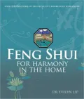 Feng Shui for Harmony in the Home