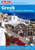 Berlitz Greek Phrase Book and Dictionary