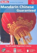 Guaranteed Mandarin Chinese