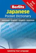 Berlitz Pocket Dictionary Japanese