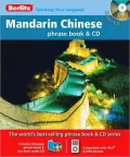 Mandarin Chinese Phrase Book & CD