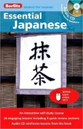 Berlitz Essential Japanese [With CD (Audio)]