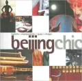 Beijing Chic: Hotels, Restaurants, Spas, Shops, Vol. 15