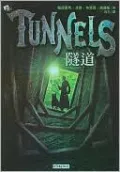 Tunnels (Tunnels Series #1)