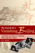 The Search for a Vanishing Beijing: A Guide to China's Capital Through the Ages
