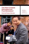 The New Chinese Documentary Film Movement: For the Public Record
