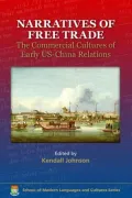 Narratives of Free Trade: The Commercial Cultures of Early US-China Relations