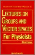 Lectures on Groups and Vector Spaces for Physicists