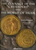 The Coinage of the Crusaders and the World of Islam