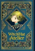 Witch Hat Atelier: Grimoire Edition 1